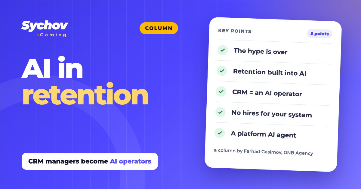 The future of AI in retention marketing: part 1